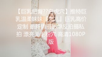  探花老王出差酒店约炮19岁大女学生身穿韩服身材小巧玲珑逼逼粉嫩，手扣出水