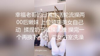 00后又骚又听话的小母狗