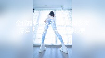 ⚫️⚫️宅男露脸女神福利，推特S级身材反差福利姬【挽风】VIP私拍，白皙美腿美乳特写道具玩弄小蜜穴