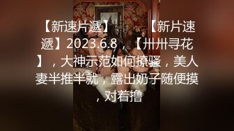 天美傳媒 TMW237 偷吃老板小三 猛烈沖撞秘密性愛 滿足蕩婦性欲望 黎兒