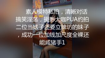 双鱼女的男朋友出国后怎能不找大鸡巴来填补空虚