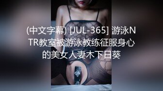 【新片速遞】  【AI画质增强】上古国产极品女神❤️刘可颖❤️在海外拍的色情片，极品颜值国女典范，值得收藏！[5.37G/MP4/01:33:29]