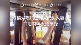 极品反差婊清纯可爱素颜小美女与男友啪啪，超爱吃黑吊技术一流，艹起来简直完美至极