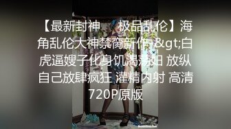 1/7最新 文静小姐姐屁股抹精油超嫩粉穴干净振动棒插入VIP1196