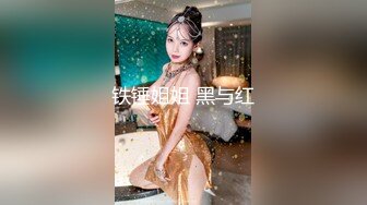 1/9最新 东北做美甲的极品骚女为了贷款出卖身体被操VIP1196