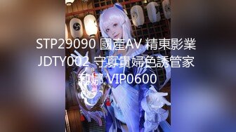 国产麻豆AV MKY MKYKS001 全裸家政妇介绍所 唐霏