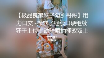  毕业季分手炮小伙暗藏摄像头偷录和漂亮女友啪啪全过程