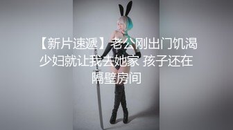 9/30最新 暑假补修性爱学分表姐的消署秘技梁芸菲VIP1196