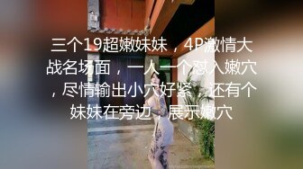 隔壁家的美女水管坏了来借洗手间 被屋主及3个猥琐男偷窥胁迫玩5P (2)