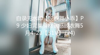 最新无水福利！推特顶级NTR绿帽奴【小气质夫妇】绝版私拍，露出爱好者绿帽成瘾老公情人三人行其乐融融 (5)