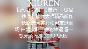 海角社区绿帽圈泄密流出❤️山东00年极品眼镜反差婊少妇曹X可少女时代之天生骚屄成长史结婚16w彩礼已受孕