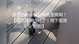 潮喷淫娃御姐〖小水水〗❤️公司高管女神私下是供老板随时使用的泄欲工具，性感包臀裙高跟黑丝美腿，被干娇喘不止