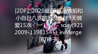 3/28最新 长腿女友淫琪琪扛操黑丝大长腿猛烈抽插VIP1196