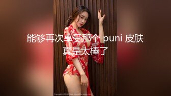 花臂纹身巨乳妹子旗袍诱惑沙发上道具自慰逼逼无毛还挺嫩