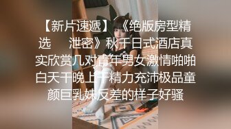 【AI画质增强】老汉约到风情万种美少妇这辈子没见过这么极品的女人，抱着美脚一顿舔，换上黑丝狂搞！