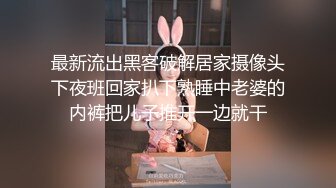 每次上你家做钟点工都要挨操,我亏大了，爆操熟女阿姨钟点工