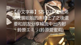 《母子乱伦》趁妈妈喝多了把她的大腿分开看到我妈完整的下面时⭐我终于是没忍住亲了上去有点咸但没有腥味