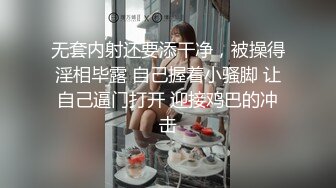 西安的硕士女M母狗后入挨操 持续更新