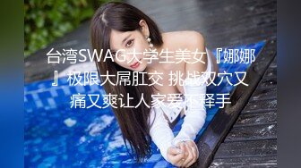 台灣SWAG 爆乳ViVi桌底為雇主口交邊講電話邊吃肉棒