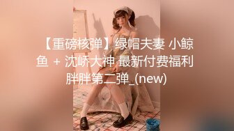 [2DF2] 社会渣男大叔花钱套路给工厂年轻打工妹洗脑酒店开房啪啪床上干不过瘾到浴室干[BT种子]