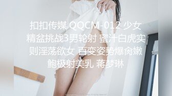 【cos系列】异国情调的 cosplay 模特 Sara 喜欢用男人作为她的性玩具。萨拉