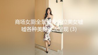 4/25最新 看一群妹子台上劈腿M腿给你看私处相当刺激VIP1196