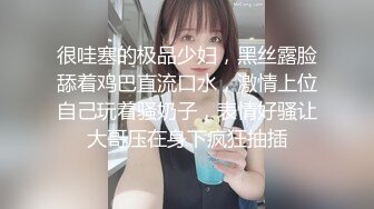 带粉丝给上门的妹子加钱说服她一块玩3P