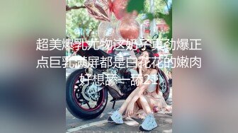 清纯可爱甜妹『夏小寒』福利合集❤️清纯的身体 淫荡的灵魂 公交车露出各种反差行为 清纯白月光竟然这么骚 (1)