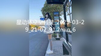 小马丶寻花马尾辫黑衣少妇，撩起裙子屁股一顿摸，手指扣穴舌吻调情，上位骑乘猛操边摸奶子