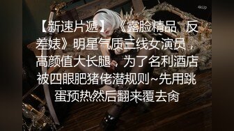 【绝对清纯美少女】初下海收费房操逼，脱衣热舞，一头蓝发，搞起来也是很骚的