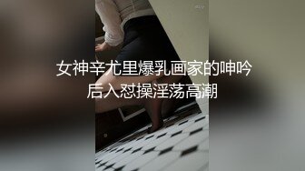 极品网红美女,揉搓骚穴爽的直扭腰,大屌怼入爆插,多个姿势换着操