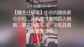 女神校花想吃棒棒糖了 土豪大叔抽屌满足美女 无套抽插骑着干粉嫩美穴 太有感觉操出白浆 爆精射一后背