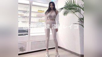 极品尤物新人美女！被纹身社会哥爆操！69姿势舔屌深喉，按摩器玩弄骚穴，性感网袜美腿，张开双腿爆操