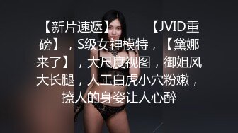 蜜桃影像传媒 PMC-048 色经理舔鲍狂操年轻女下属 金宝娜