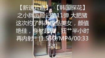 韩国高质量黑丝高跟情侣「henry_sera」「sarah579」OF私拍 和健身小鲜肉约炮差点没忍住无套插入1