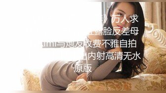 中文字幕 有钱就是好，可以轻易就操乳房大身材好的极品妹子