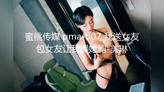 STP21992 清纯甜美嫩妹小姐姐下海和炮友啪啪大秀  脱下内衣揉捏小奶子  上位骑乘抽插抱着猛操  旁边还有两个小伙伴在观战