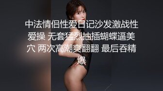 【女王】露脸才是王道！穷人女神富人母狗！OF颜值巅峰反差婊福利视图，前凸后翘泄欲利器 (3)