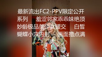 【新片速遞】  极品小姐姐穿着短裙制服跟小哥激情啪啪，激情上位无套抽插干出白浆，浪叫呻吟不止，让小哥抠逼玩弄射肚子上【新片速遞】 &nb