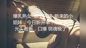 打着微信语音电话女上位，啪啪真是胆子大