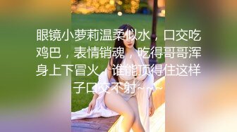 俄罗斯女神【Anjelica安吉莉卡】销魂唯美~绝佳视角~女同~后入 (30)