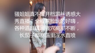 极品夫妻【杜与妻的故事】老婆是个女神大长腿，经常找三四个男人组局，大场面淫趴，玩得超级花