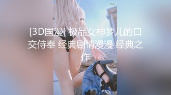 2023收费精品成人站网红??极品女神伊娃剧情【上网课无聊边听边自慰男友看到受不了直播做爱后入射了好多】4K原画