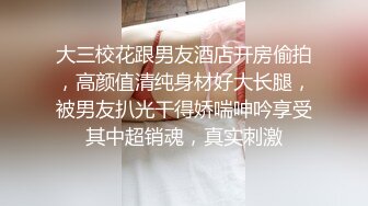 操骚逼老婆大屁股射精篇