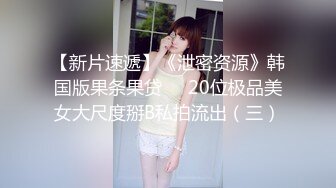 [2DF2]【女神感谢祭完成粉丝心中色色的梦想】搭讪狼粉车震达成他的小愿望内射中出[BT种子]