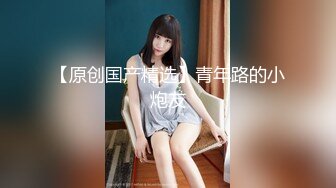 国产AV 乐播传媒 LB032 招妓 韩清怡