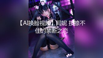 [2DF2] 国产cd伪娘系列蜜雅1 双伪娘一起用双头龙互插 口交骑乘再后入 - soav_evMerge[BT种子]