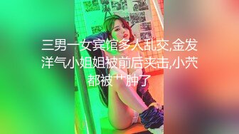 OnlyFan 骚姐小姨子