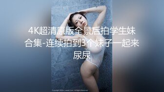 后入小老婆肥臀