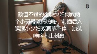  颜值不错的露脸少妇伺候两个小哥哥激情啪啪，前插后入蹂躏小少妇双洞草不停，浪荡呻吟不止刺激